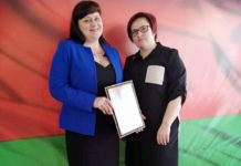 Гуд, профсоюзы