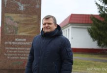 Афганистан глазами Василия Кирщина