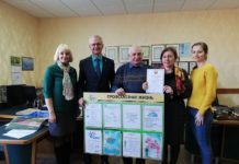 профсоюзы, Лельчицы