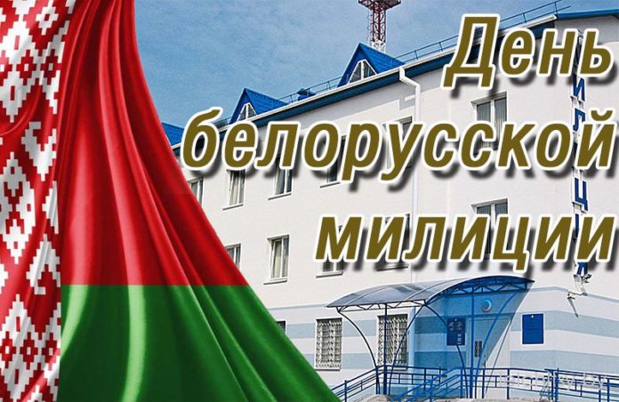 милиция, праздник, Лельчицы