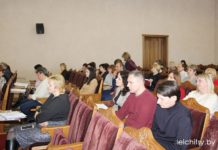 Намечены новые задачи деятельности общественных пунктов охраны правопорядка райисполком
