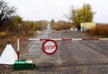 граница, радуница