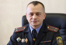 РОВД