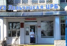 Гомельский облздрав заявил о положительном эффекте от работы поликлиник в выходные црб