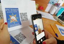 Получить безопасность по почте: лельчицкие спасатели запустили новую форму работы с населением РОЧС, конверты