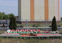 клумба, благоустройство