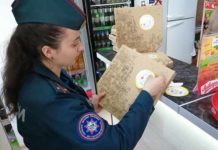 «Безопасную» пиццу могут заказать жители Лельчиц пиццерия