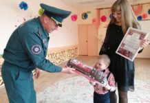 Стали известны победители семейного конкурса «Я б в спасатели пошёл»