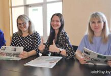 Где сегодня прошёл день подписчика подписка