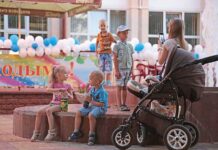 день молодёжи