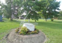 благоустройство