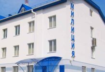 РОВД, милиция