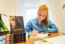 книга, экзорцистка