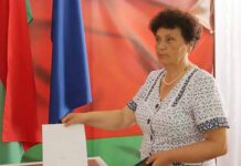 Загребельная