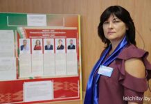 Вересович