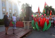 Москалевич