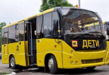 Внимание! Детский автобус! автобус, дети