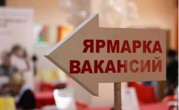 ярмарка, вакансии, работа