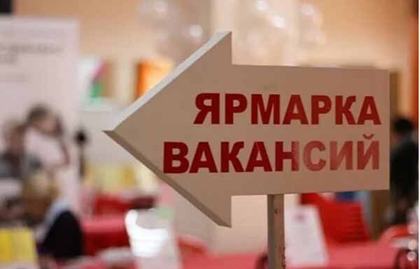 С 14 по 17 апреля в Гомеле пройдет четвертая Республиканская молодежная ярмарка вакансий ярмарка, вакансии, работа