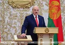 О белорусской нации, приоритетах и своей главной задаче — Лукашенко вступил в должность Президента Беларуси Лукашенко