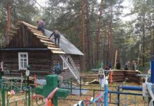 благоуостройство