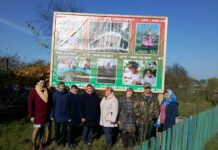 В Приболовичах появился баннер «Дети — наше будущее» баннер