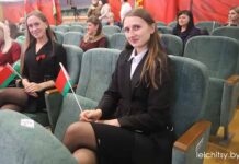 форум, БРСМ