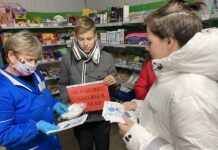 Акцию «Спасибо , что вы в маске» организовал волонтёрский отряд «Доброе сердце» Акция