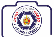 РОВД