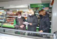 Мониторинг цен