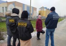 Акция «Зимний патруль» БРСМ, ОСВОД