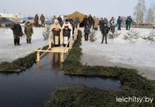 Фотофакт: как в Лельчицах прошло великое освящение воды Крещение