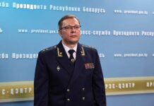 Генеральный прокурор