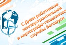 поздравление