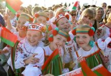 Республика, страна