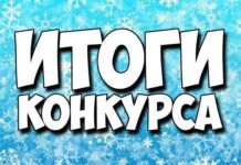 Определены лучшие в охране труда