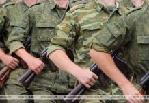 Поздравление