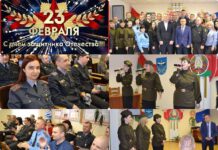 Женский коллектив Лельчицкого РОВД поздравил своих коллег-мужчин с Днём защитника Отечества