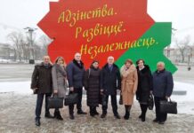 Всебелорусское народное собрание