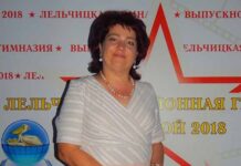 Профессия учителя — одна из сложнейших, ею нужно «болеть», чтобы работать и преодолевать все трудности Гимназия, учитель, математика