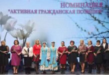 «Женщин года-2020» наградили в Гомельской области Гомельский облисполком