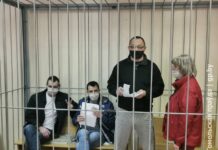 Дистанционно делать «движ»: в Гомеле продолжаются слушания по уголовному делу в отношении четырех пособников Тихановской