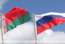 Флаг, День Единения