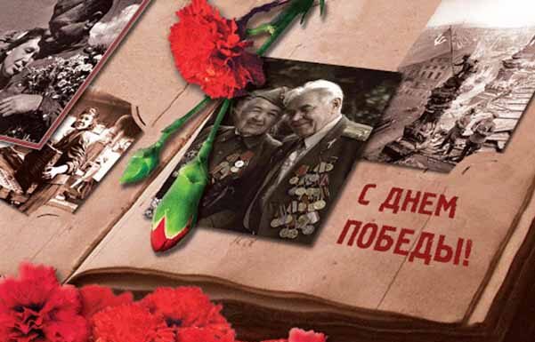 Поздравление с Днём Победы от члена Совета Республики Национального собрания Республики Беларусь Андрея КРИВОНОСОВА