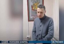 Установлен гомельчанин, участвовавший в деструктивных видеоконференциях