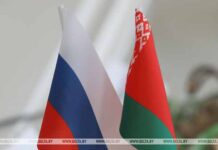 VIII Форум регионов Беларуси и России