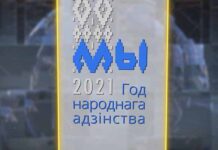 Год народного единства