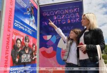 Какие сюрпризы готовит XXXIII Международный фестиваль искусств «Славянский базар в Витебске»