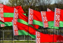 Флаг, Беларусь
