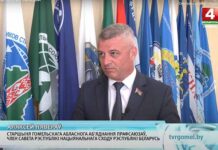 Сриншот видео